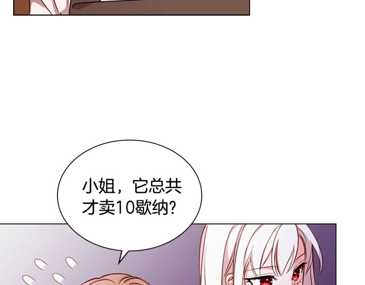 第5话 收放自如23