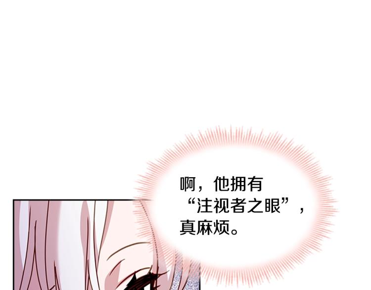 第15话 惩罚71