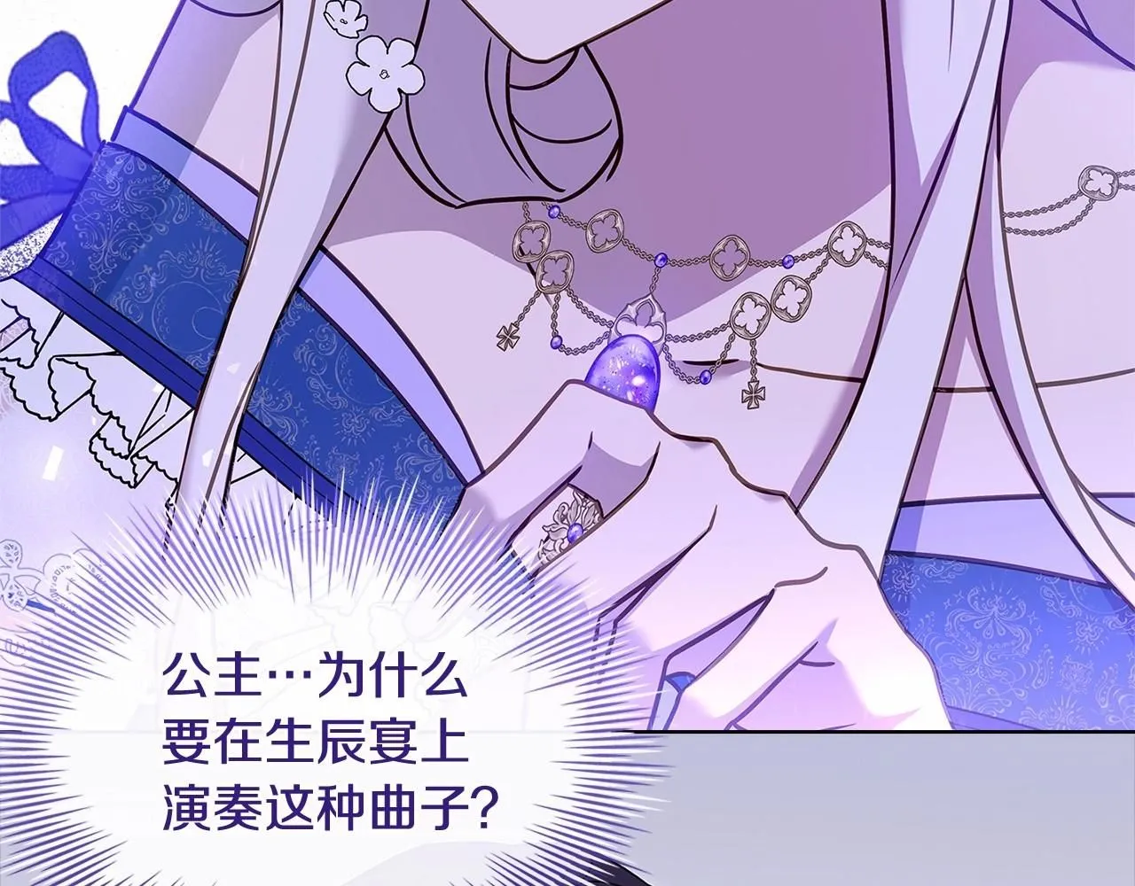第91话 只想和你在一起41