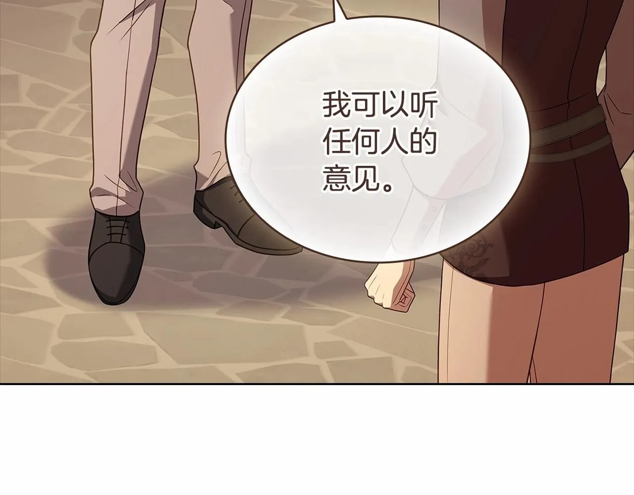 第92话 想要得到你162