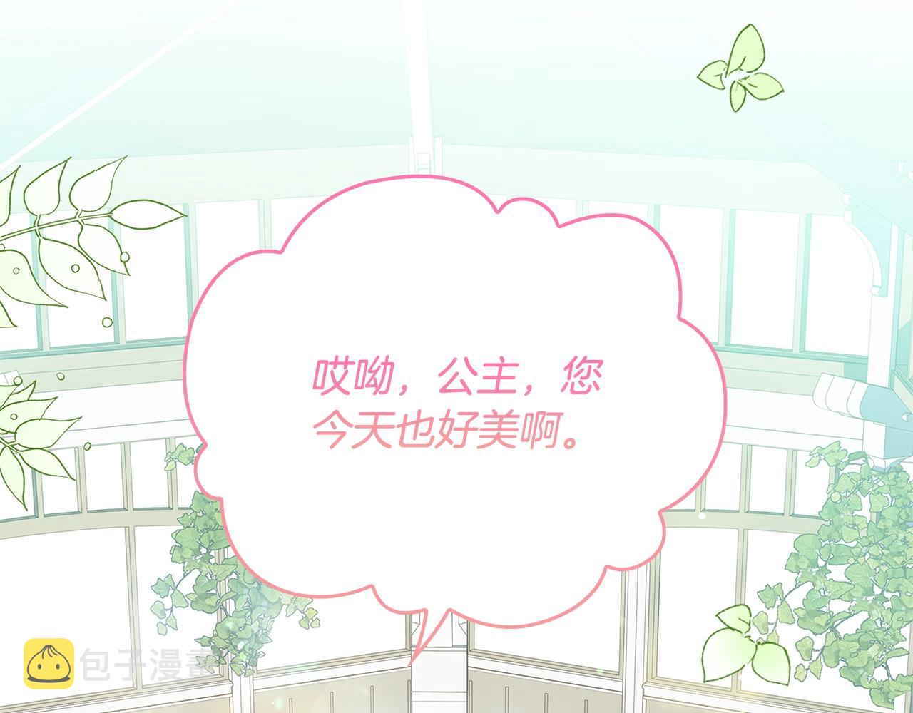 第46话 约定98