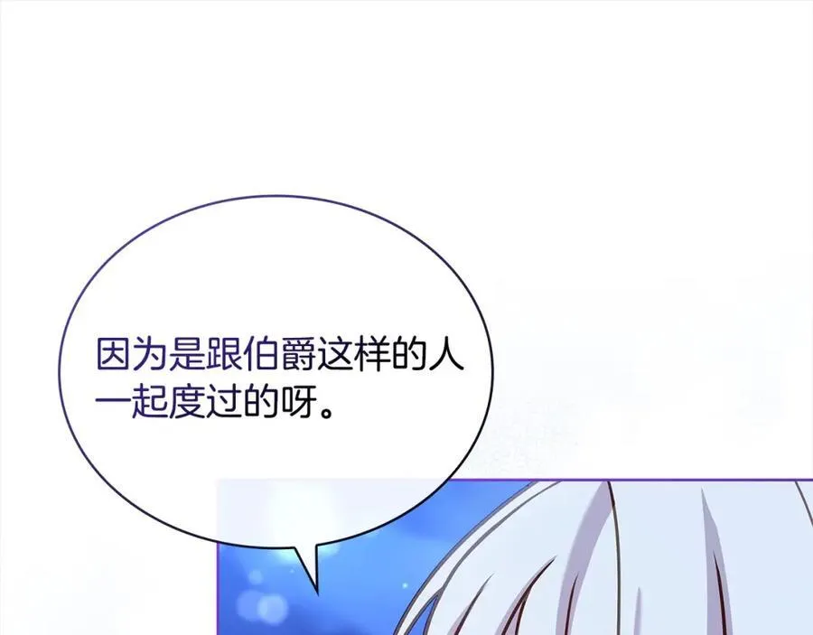 第120话 最珍视的人154