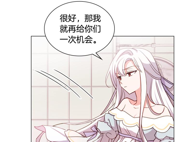 第3话 我必须离开18
