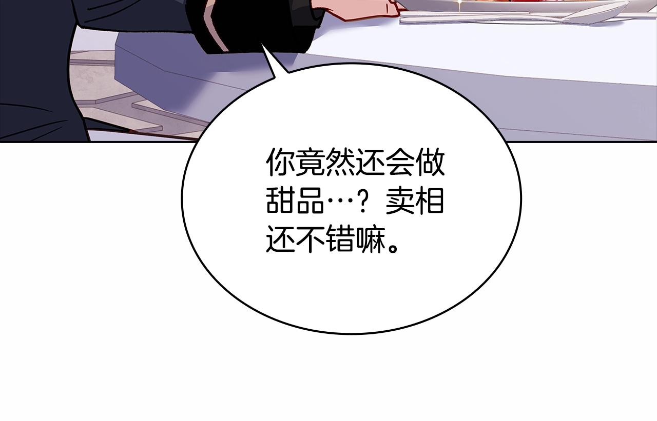 第61话 争风吃醋171
