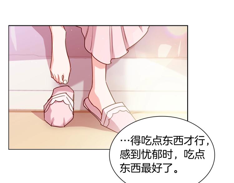 第2话 下马威97