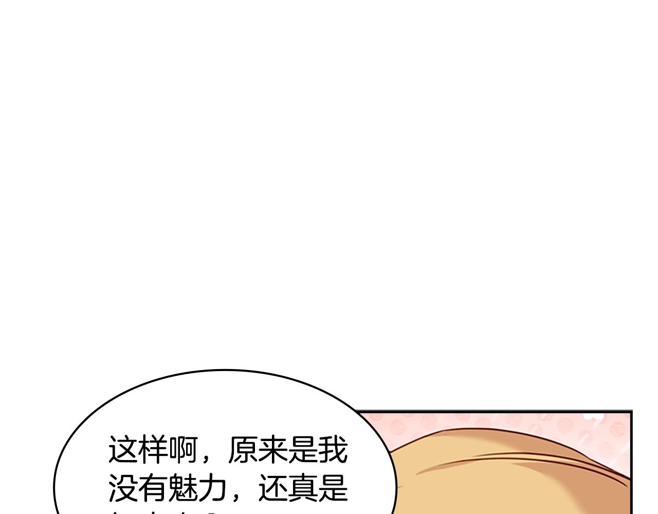 第25话 心意69