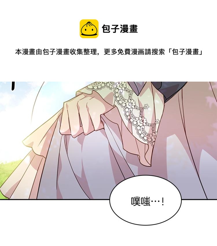 第16话 莫名喜欢63