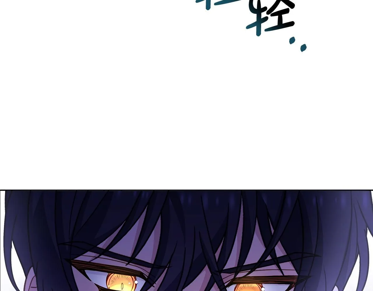 第95话 狂战士109