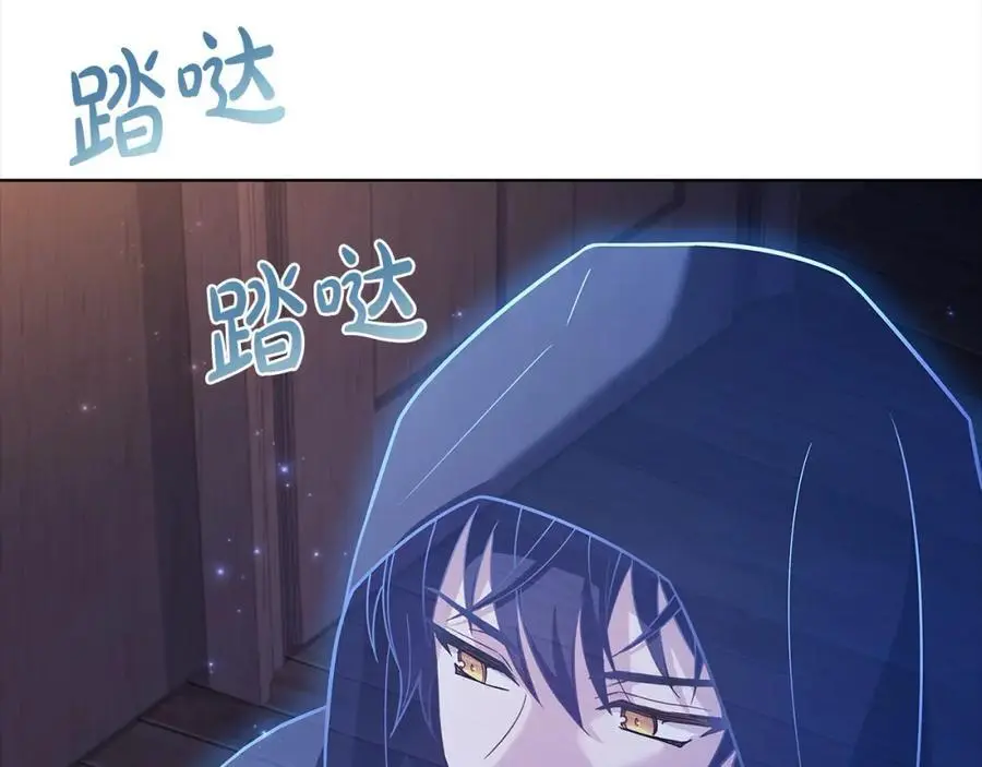 第110话 遭窃119