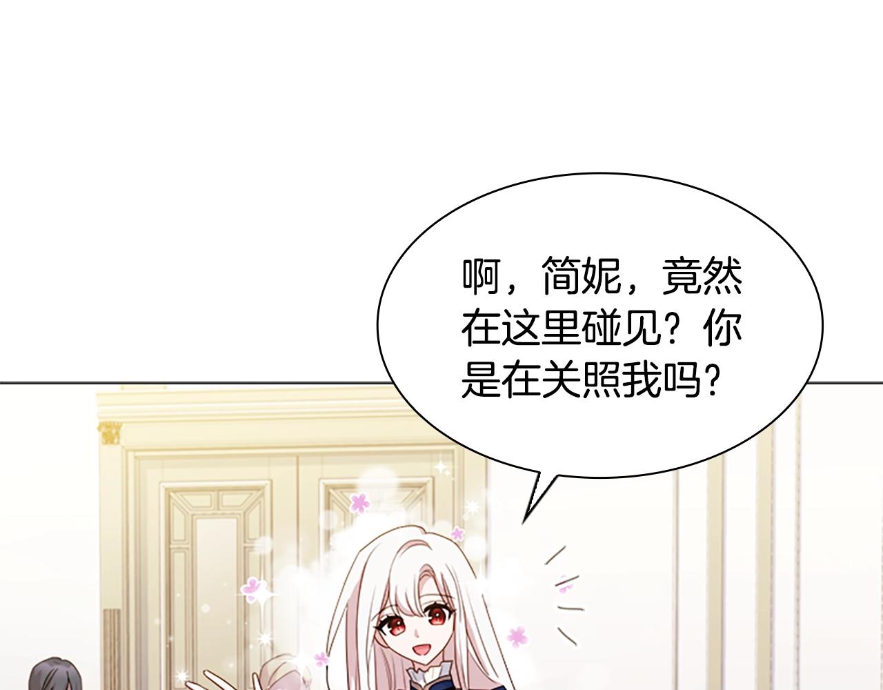 第37话 好差的成绩42