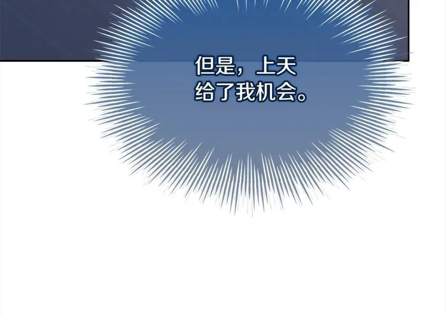 第三季完结 戴在无名指的戒指54