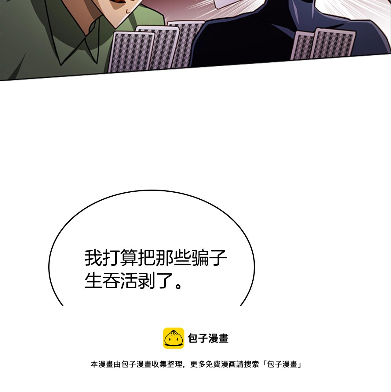 第12话 准嫂子120