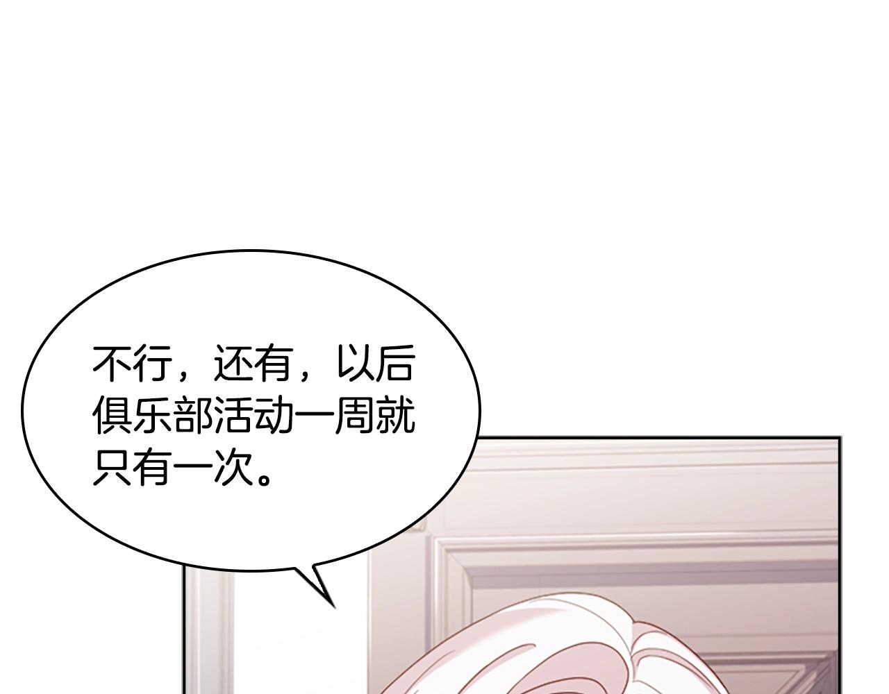 第35话 互怼119