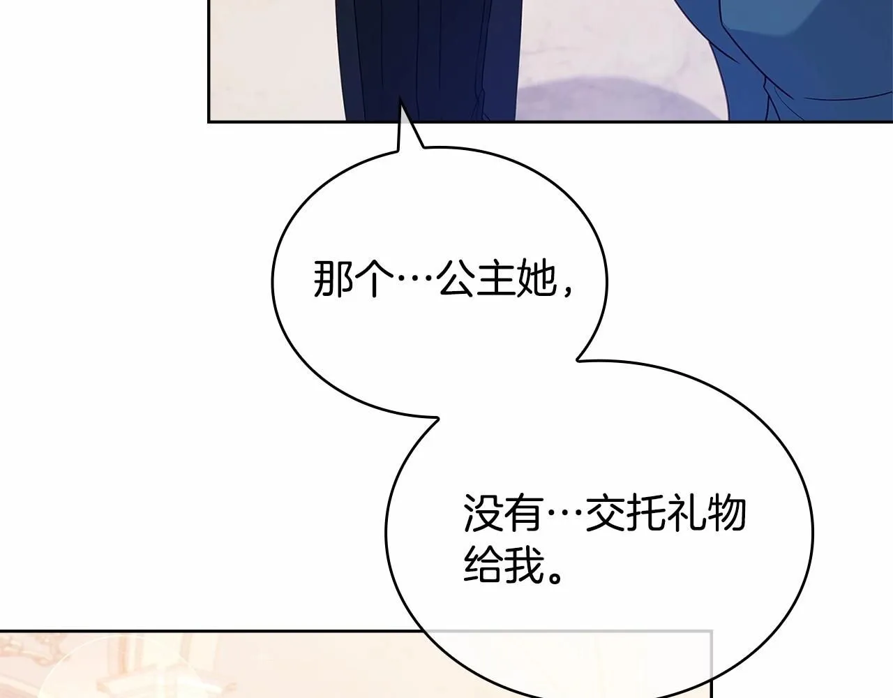 第90话 我好想你187