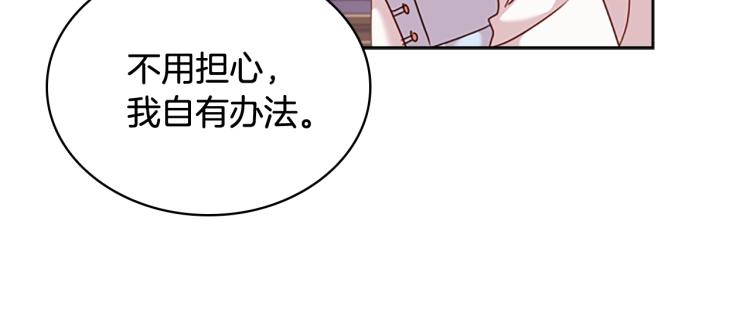 第6话 逃离27