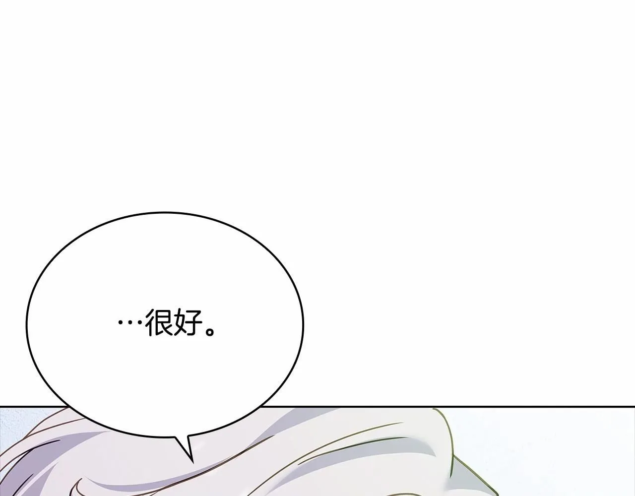 第91话 只想和你在一起99