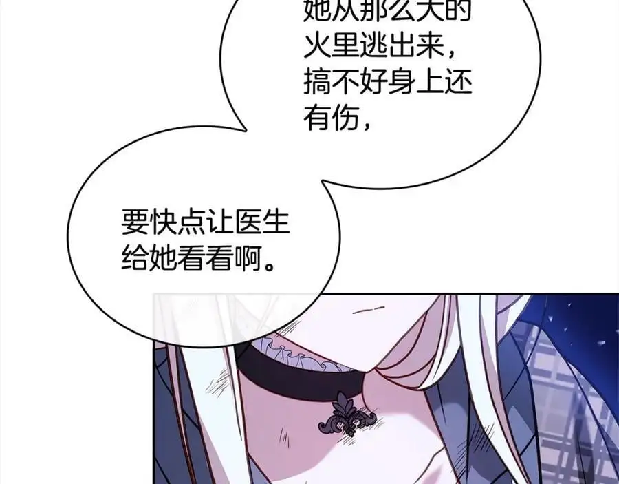 第109话 肖像画51