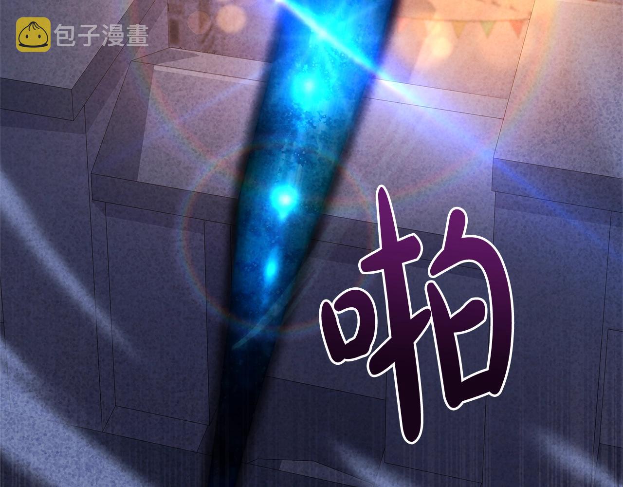 第63话 好想得到你166