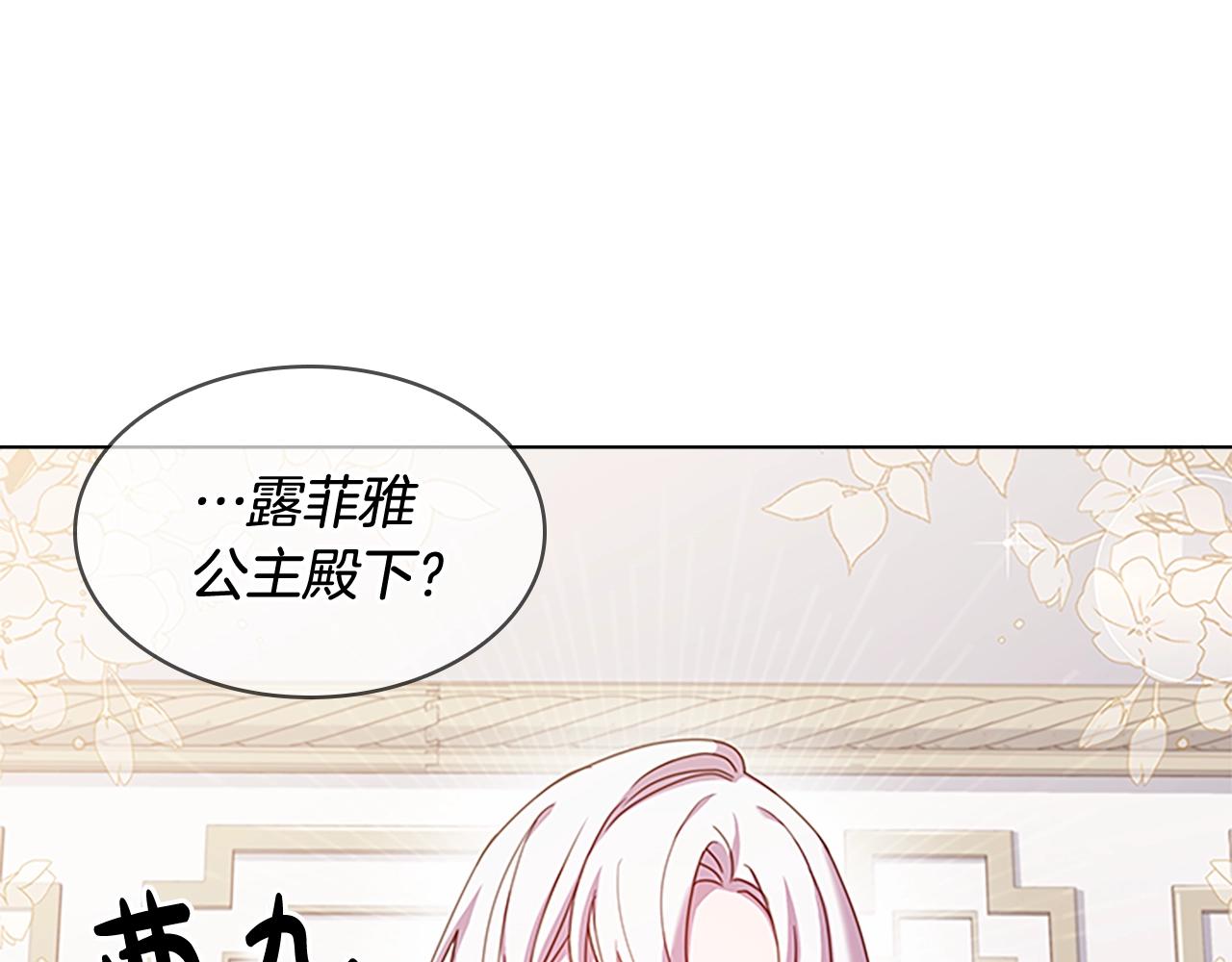 第36话 告白165