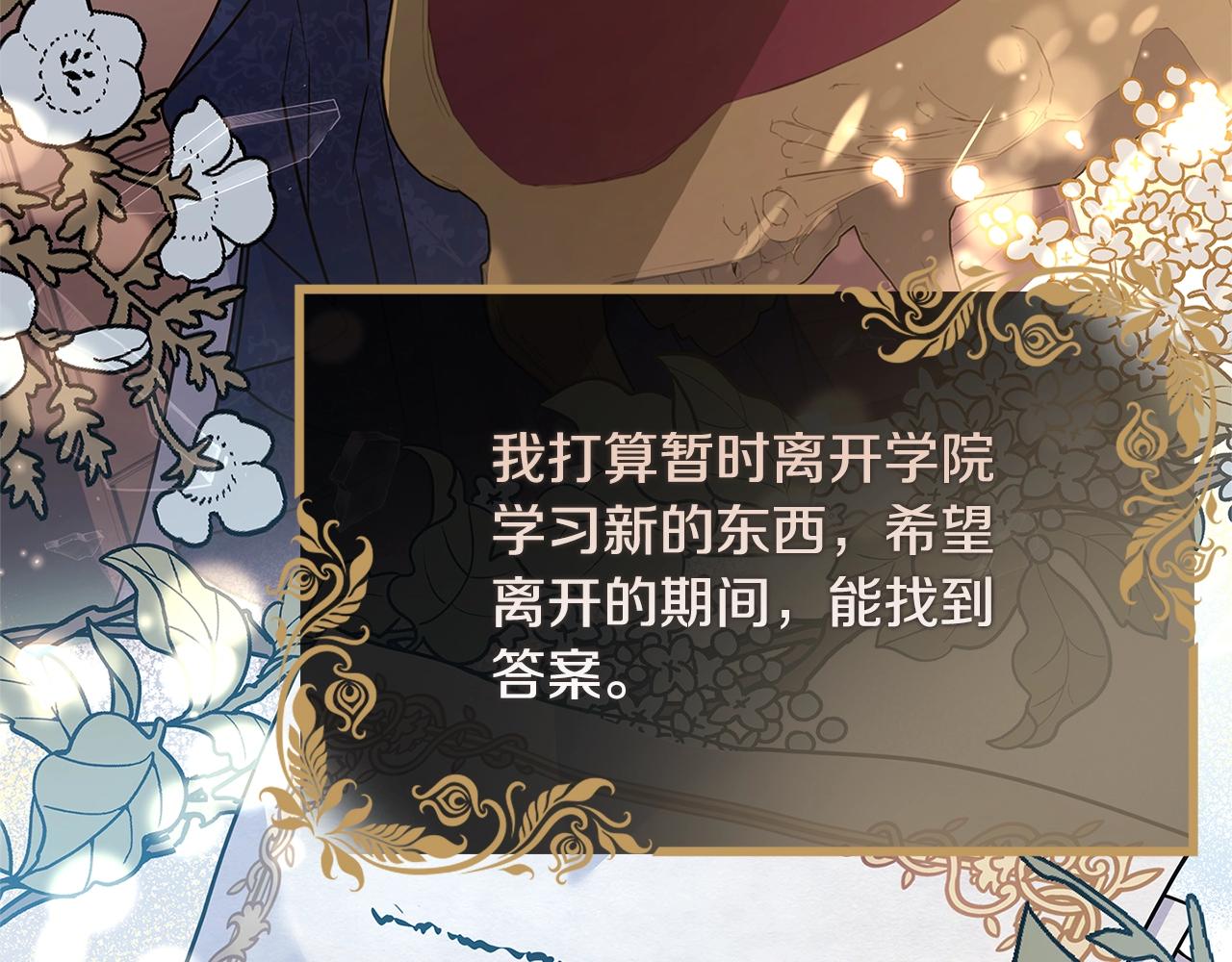 第73话 痊愈后152