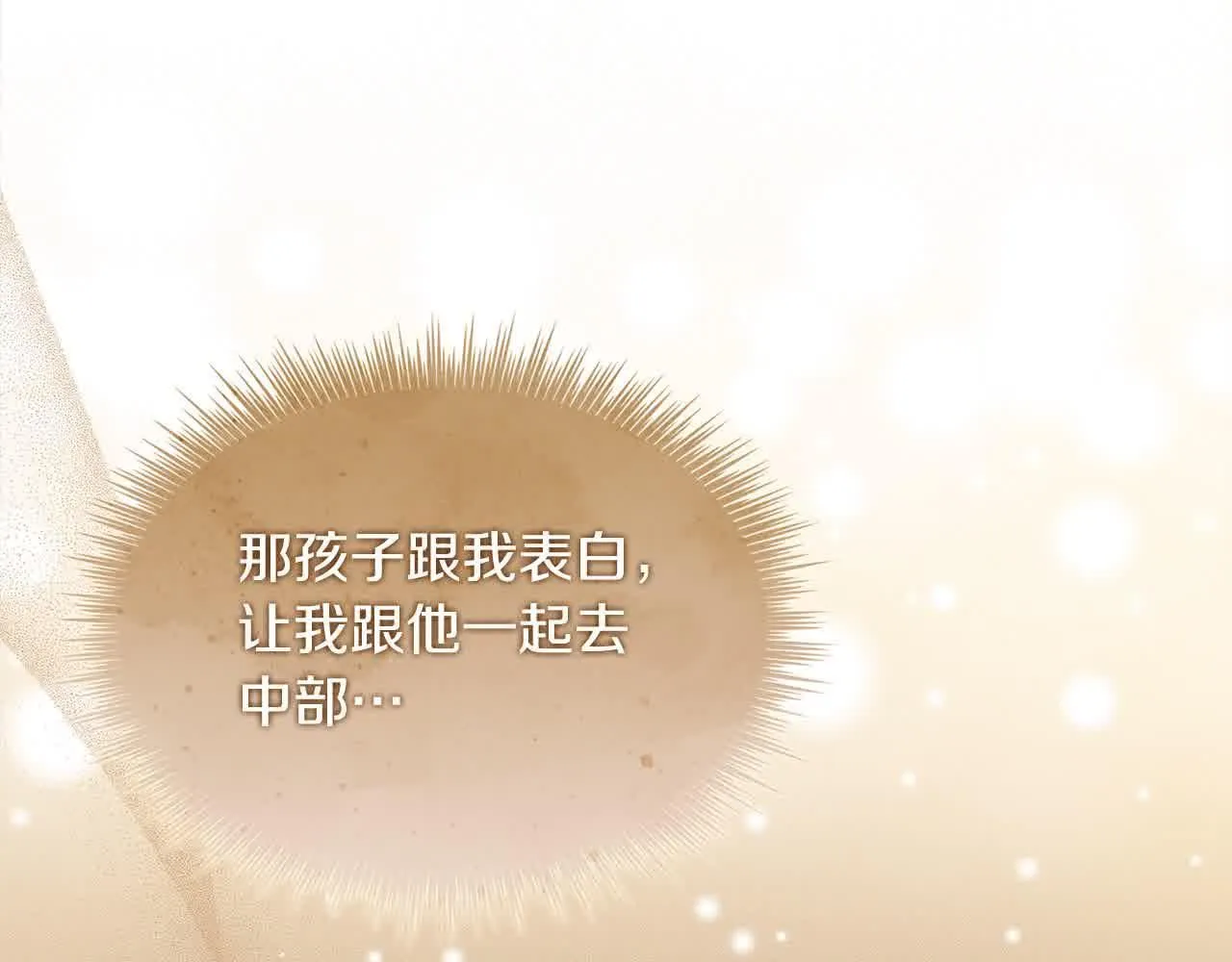 第98话 牵手191