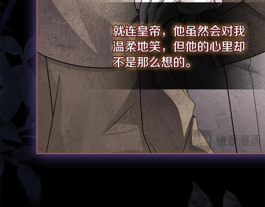 第121话 余生只为报仇179