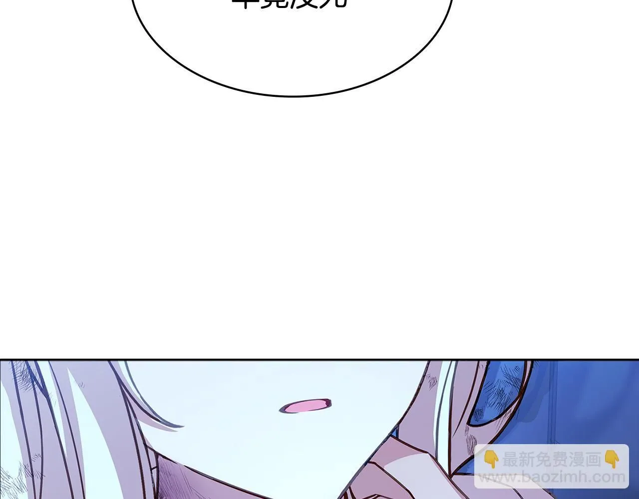 第95话 狂战士107