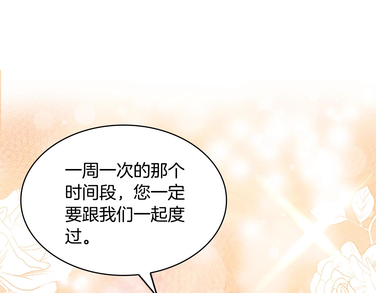 第35话 互怼133