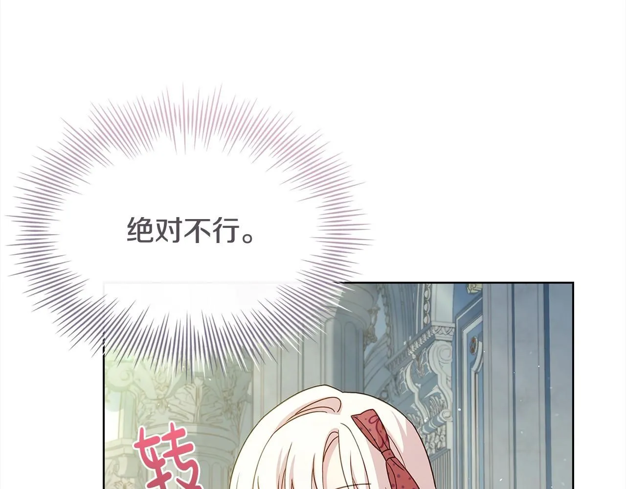 第97话 代理公王妃56