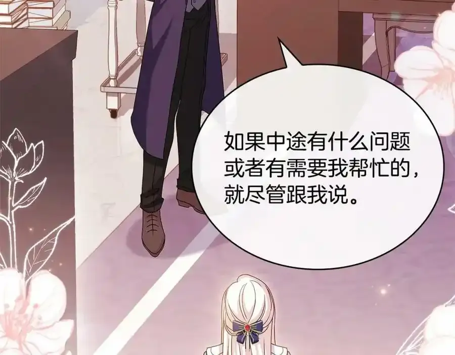 第86话 难以完成的赌约185