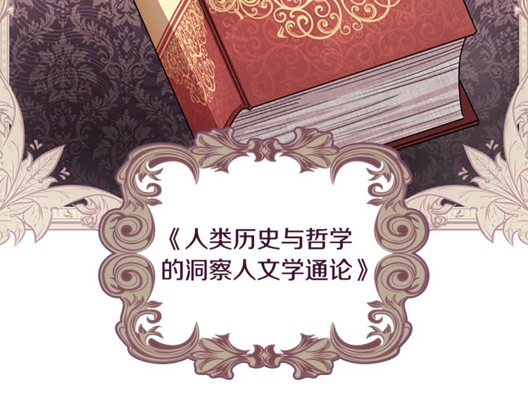 第7话 好久不见108