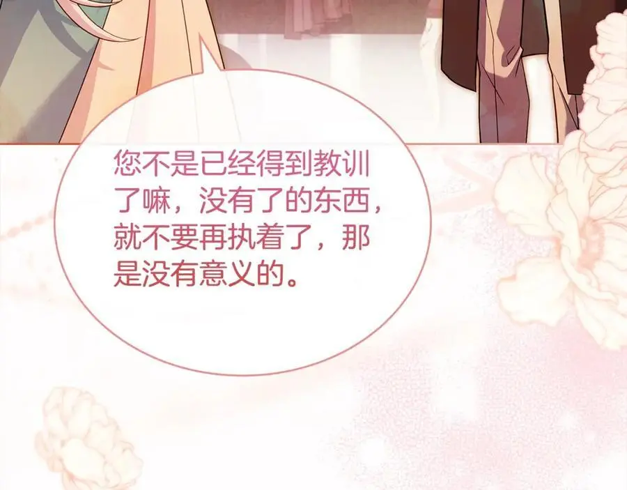 第111话 解开心结58