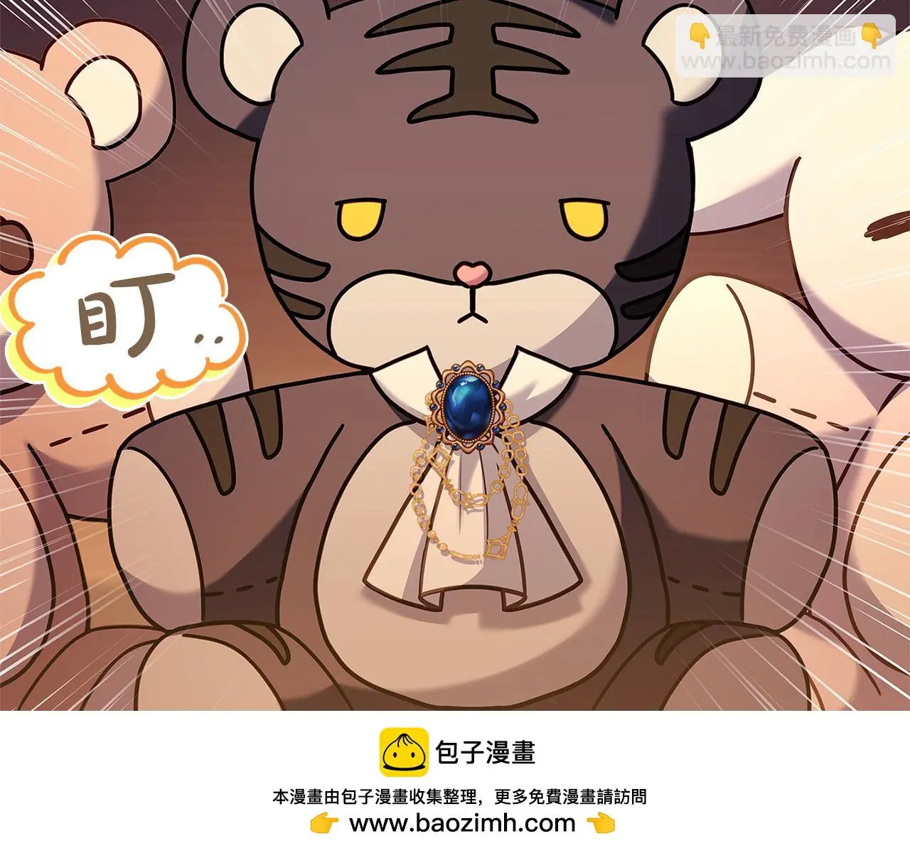 第103话 互相表白49