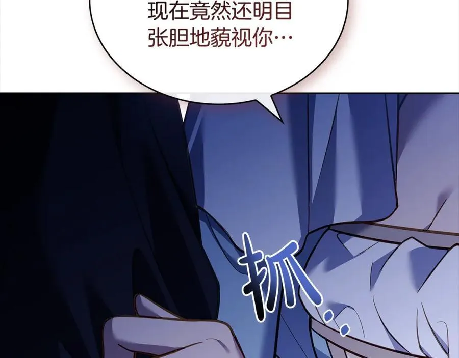 第122话 世界树的果实209