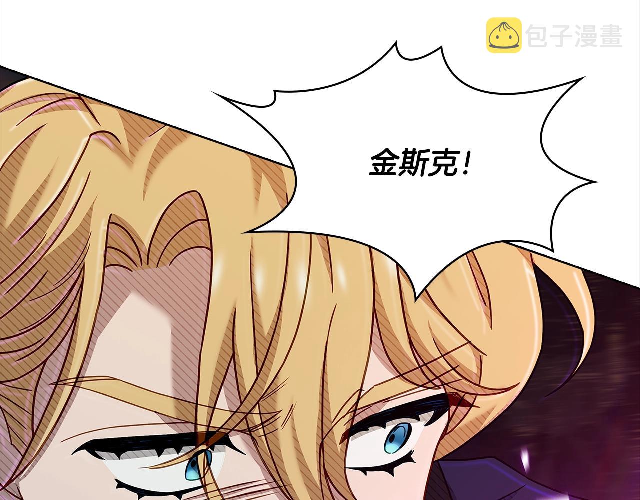 第76话 小命难保70