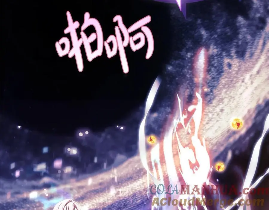 第117话 必死的命运120