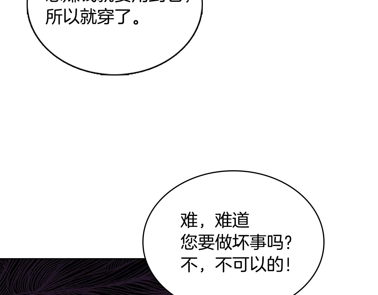 第11话 小姐超勇！22
