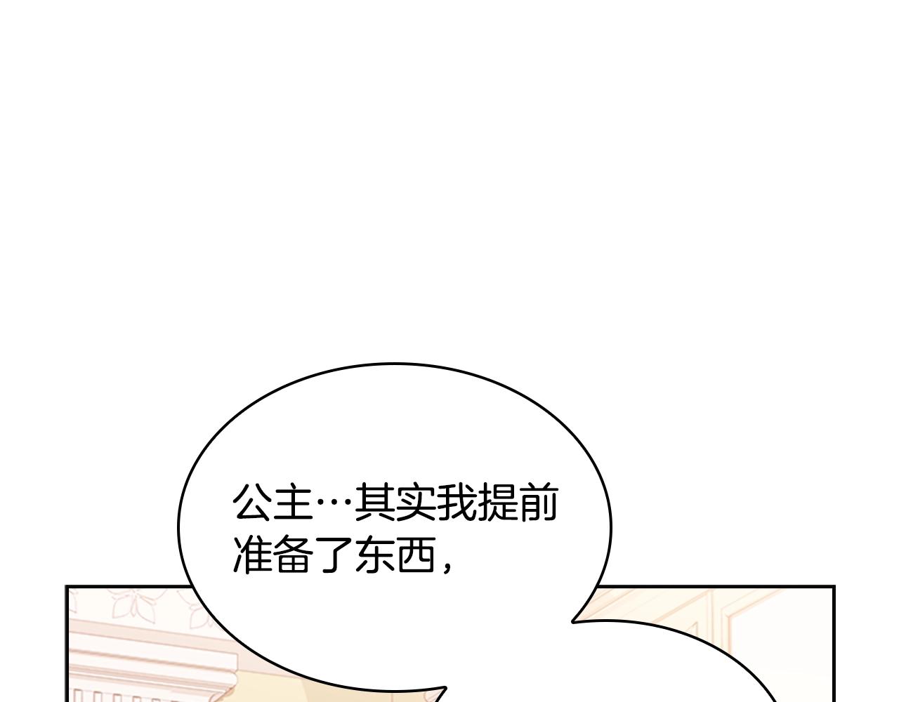 第30话 超高人气163