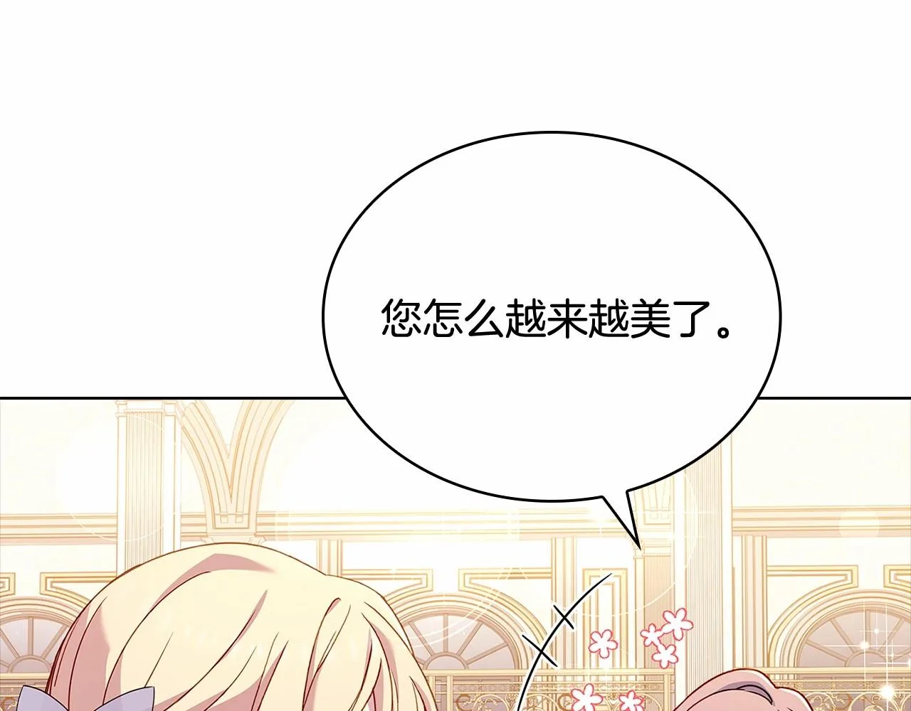 第89话 终于再见面130