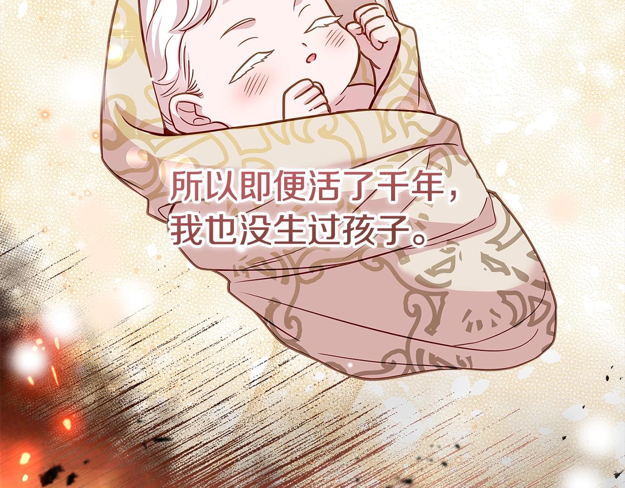 第44话 解除婚约90