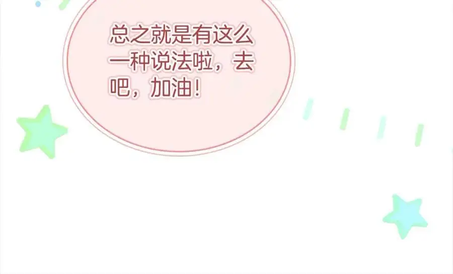 第110话 遭窃106