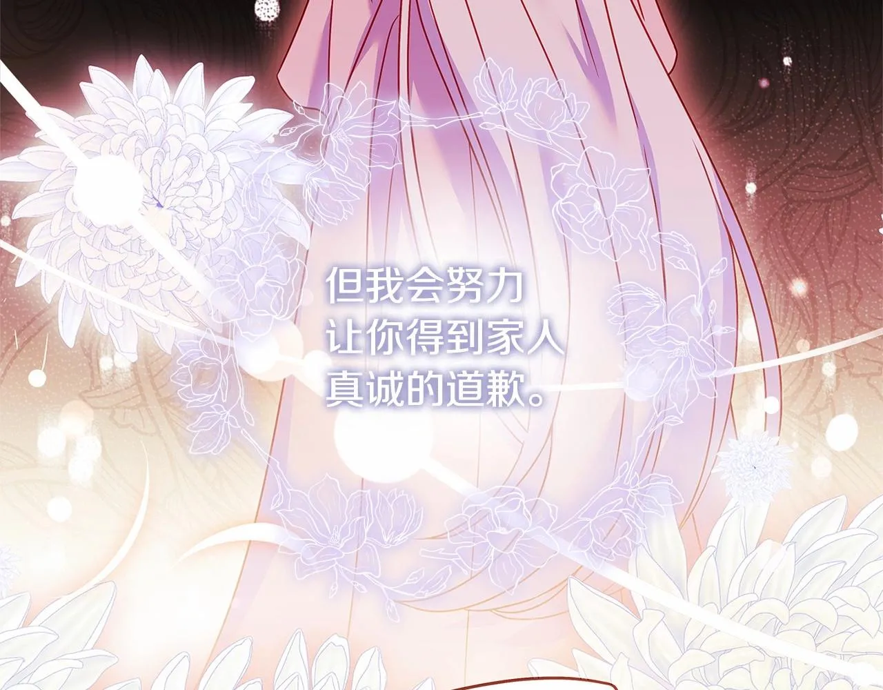 第83话 他真的好帅！43