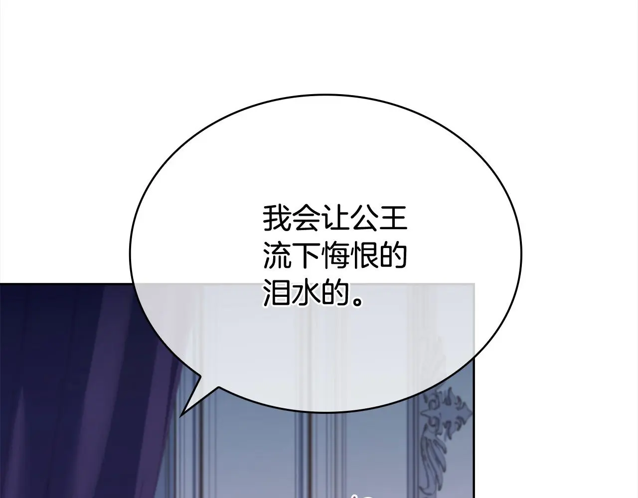 第108话 一起放火42
