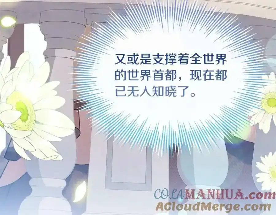 第88话 公王生日宴44