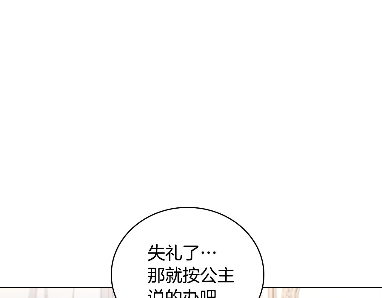 第58话 接受辅导128