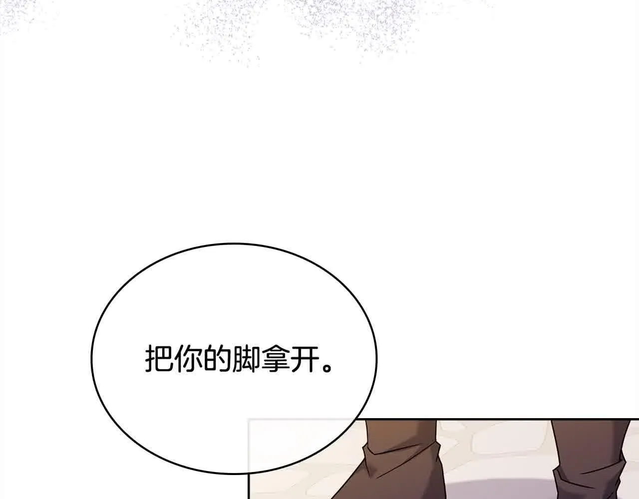 第100话 行侠仗义54