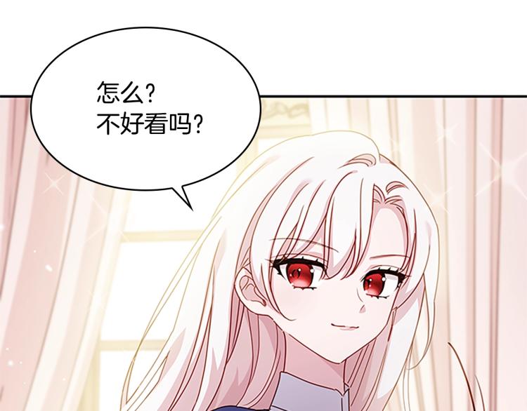 第19话 不想社交100