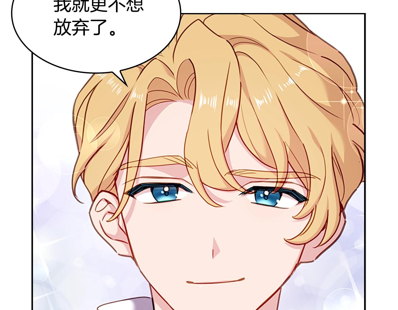 第25话 心意75