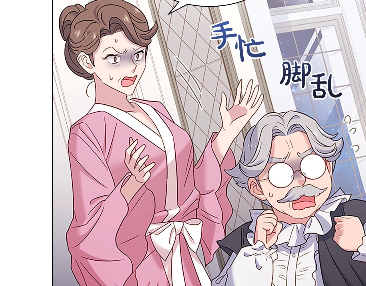 第41话 解围83