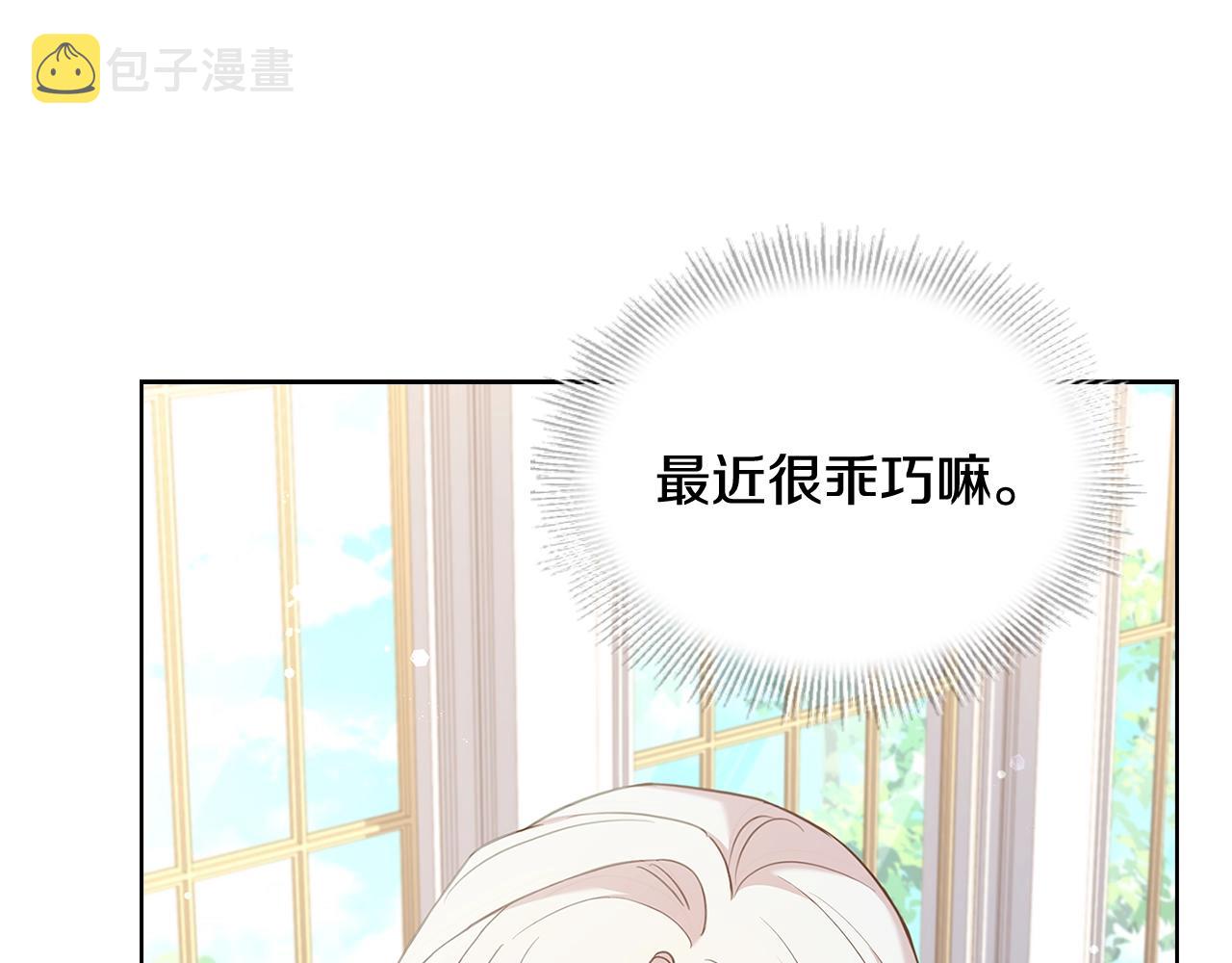 第71话 挺身而出4